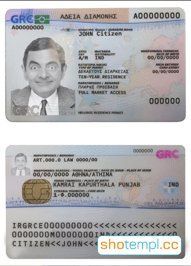 Greece Residence Permit Card PSD Template